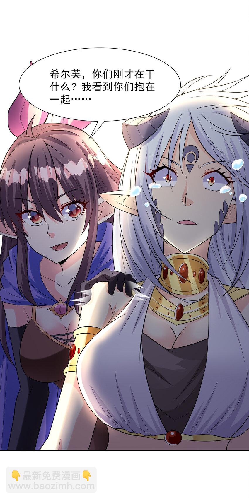 09 重修于好(1/2)-第9话