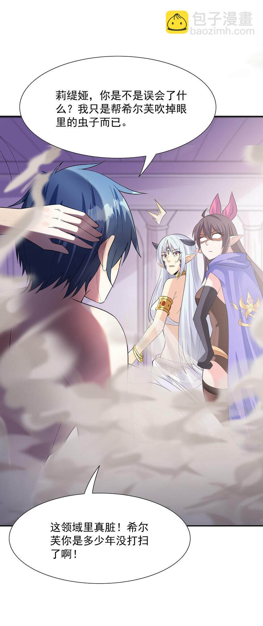 09 重修于好(1/2)-第9话