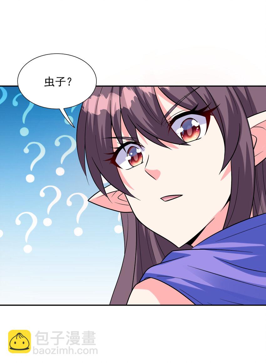 09 重修于好(1/2)-第9话