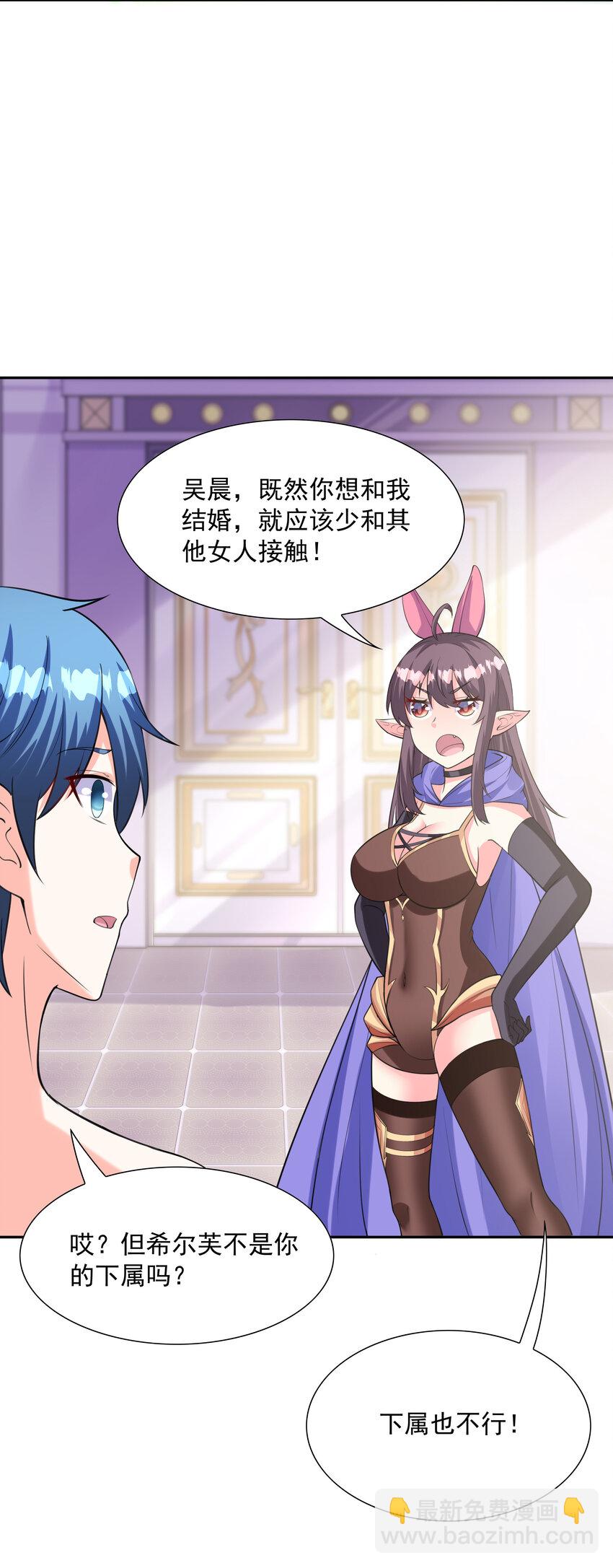 09 重修于好(1/2)-第9话