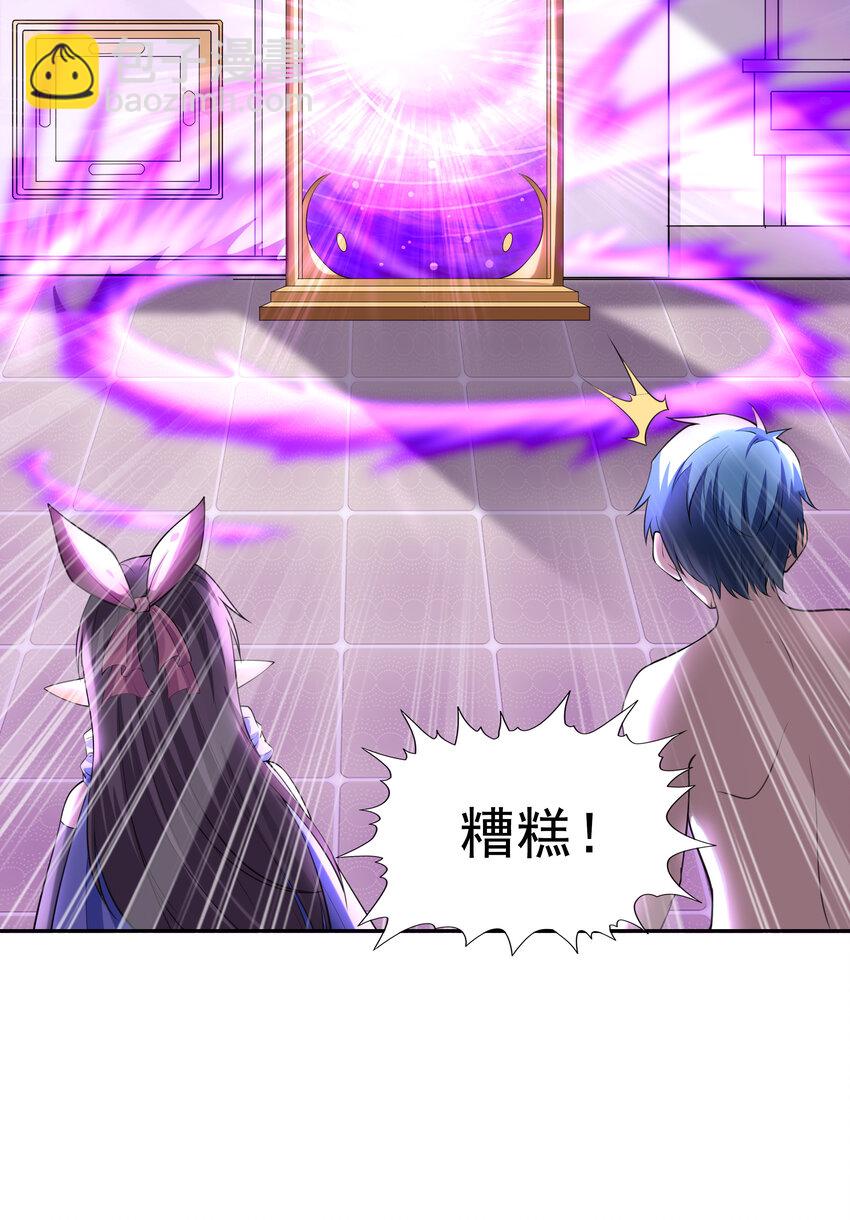 09 重修于好(1/2)-第9话