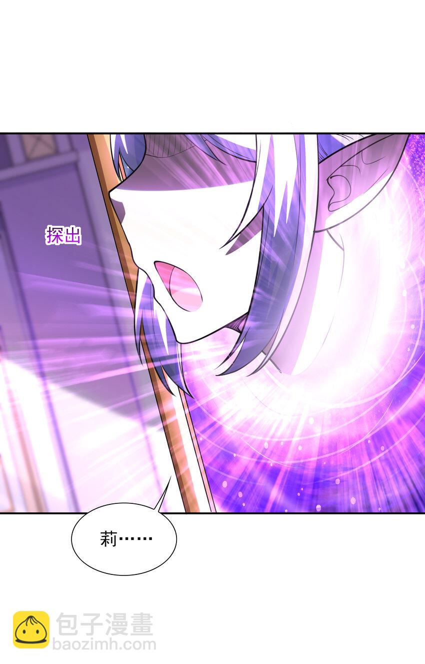 09 重修于好(1/2)-第9话