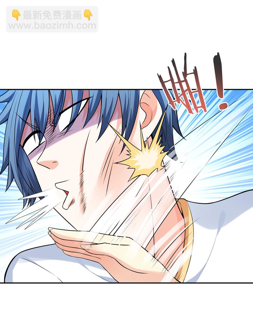 09 重修于好(1/2)-第9话