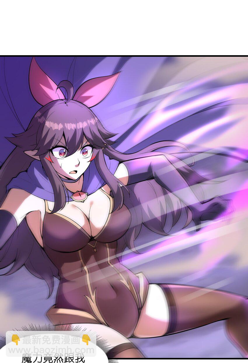 080 魔女VS魔女(1/2)-第81话