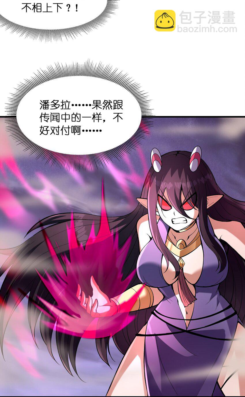 080 魔女VS魔女(1/2)-第81话