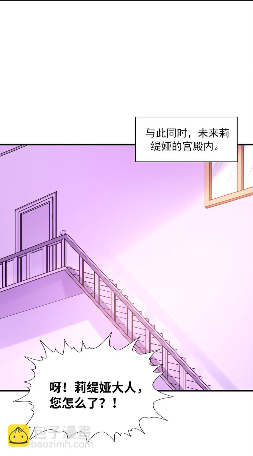 080 魔女VS魔女(1/2)-第81话