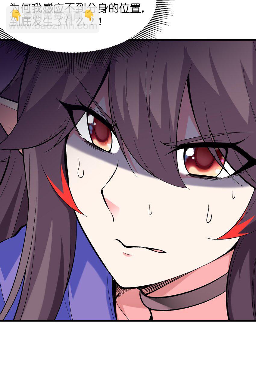 080 魔女VS魔女(1/2)-第81话