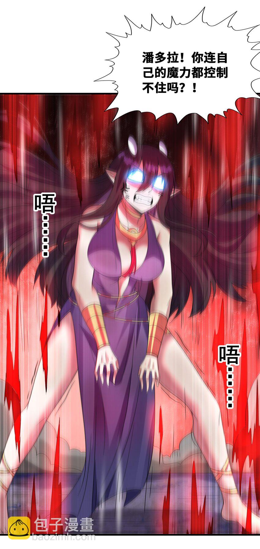 080 魔女VS魔女(1/2)-第81话