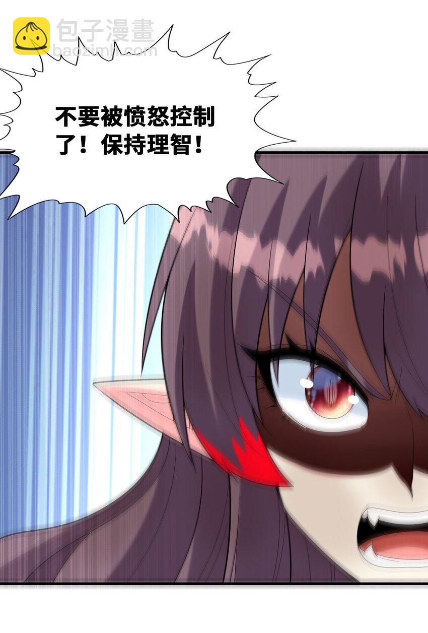 080 魔女VS魔女(1/2)-第81话