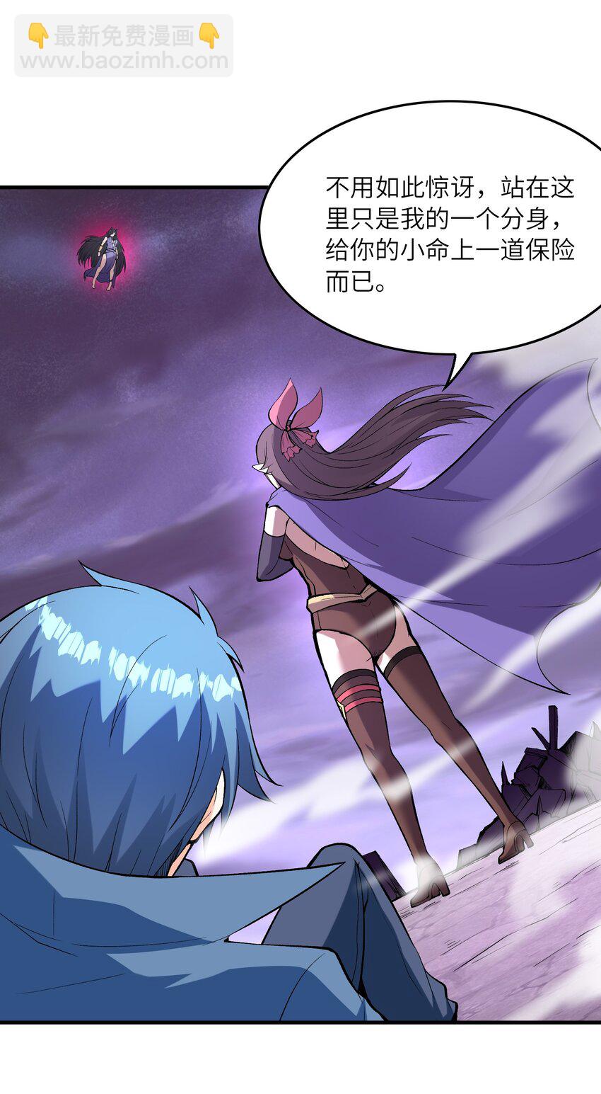 080 魔女VS魔女(1/2)-第81话