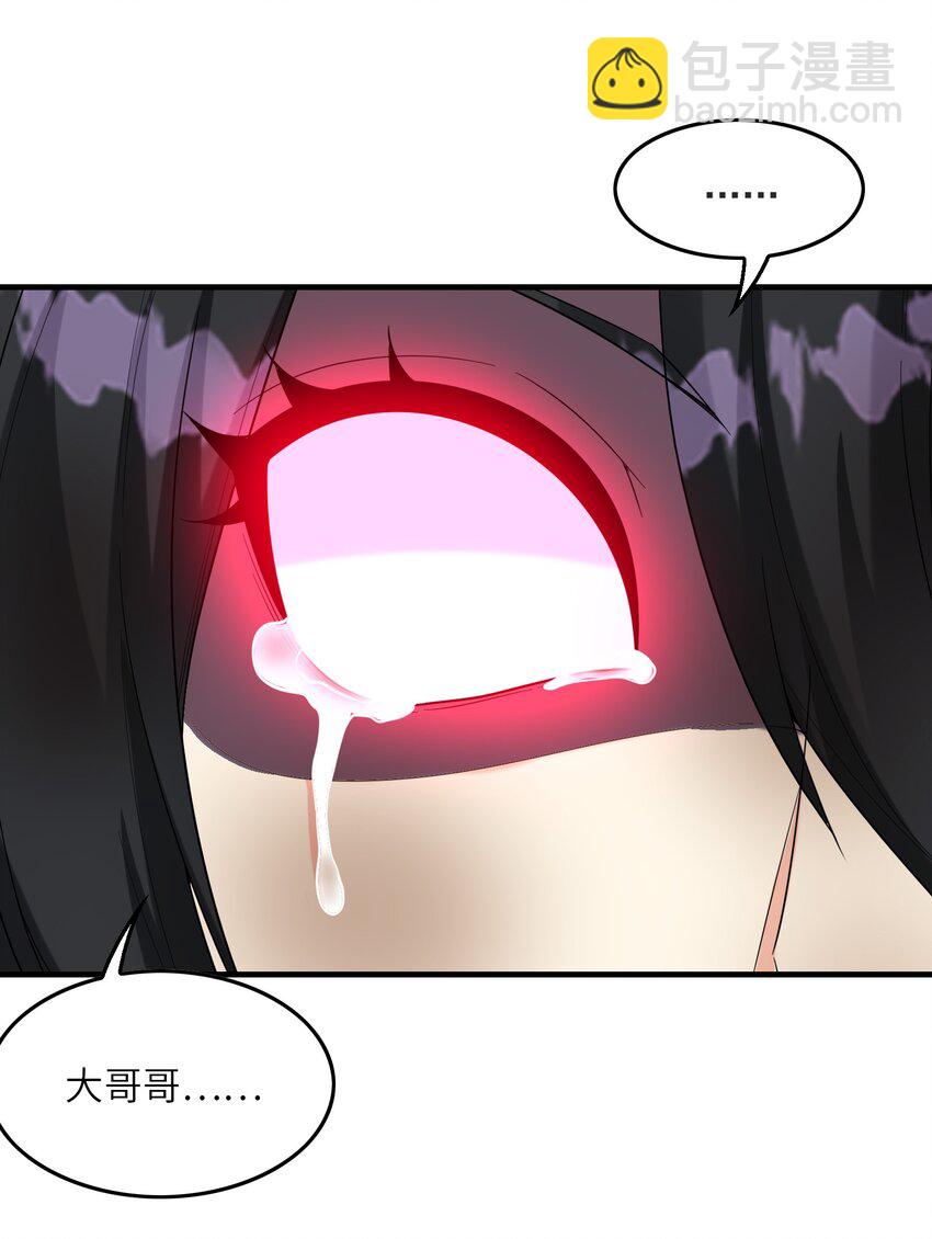 080 魔女VS魔女(1/2)-第81话