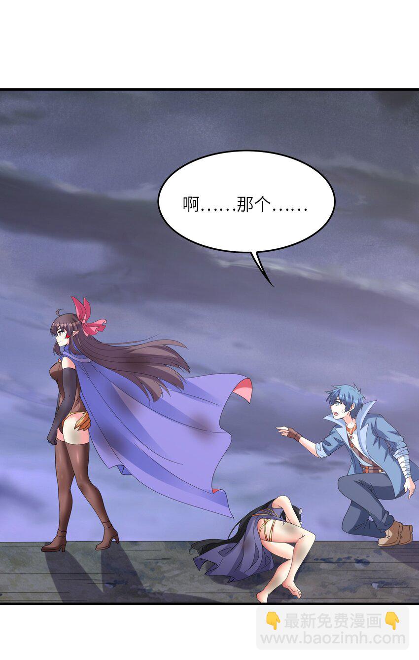 080 魔女VS魔女(1/2)-第81话