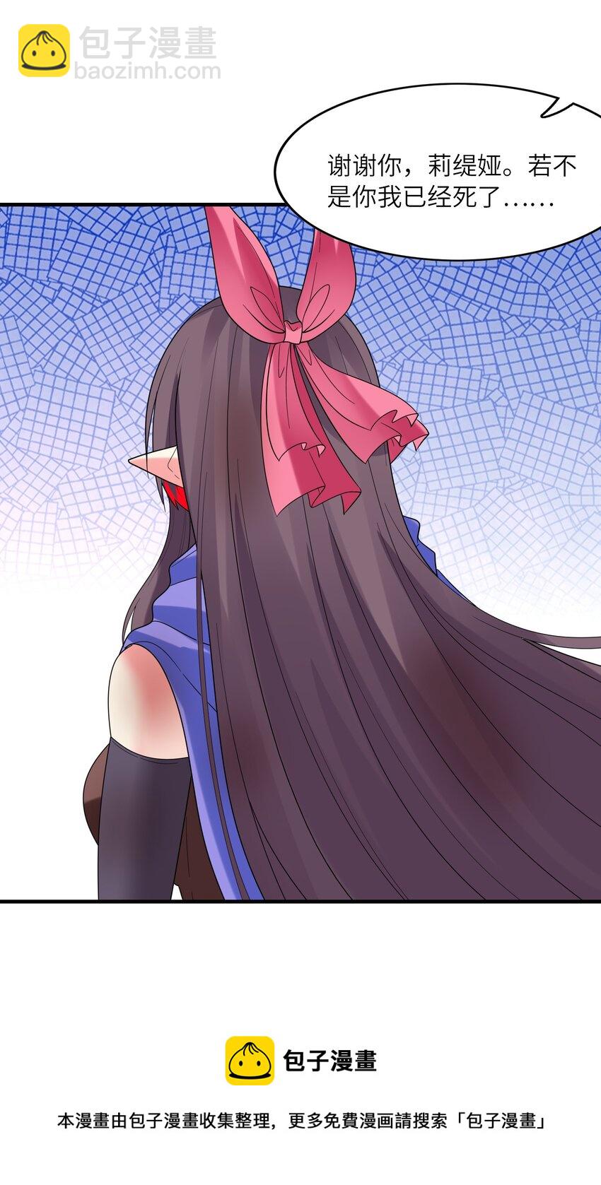 080 魔女VS魔女(1/2)-第81话