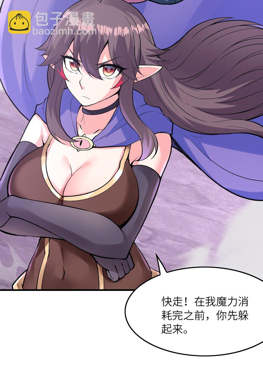 080 魔女VS魔女(1/2)-第81话