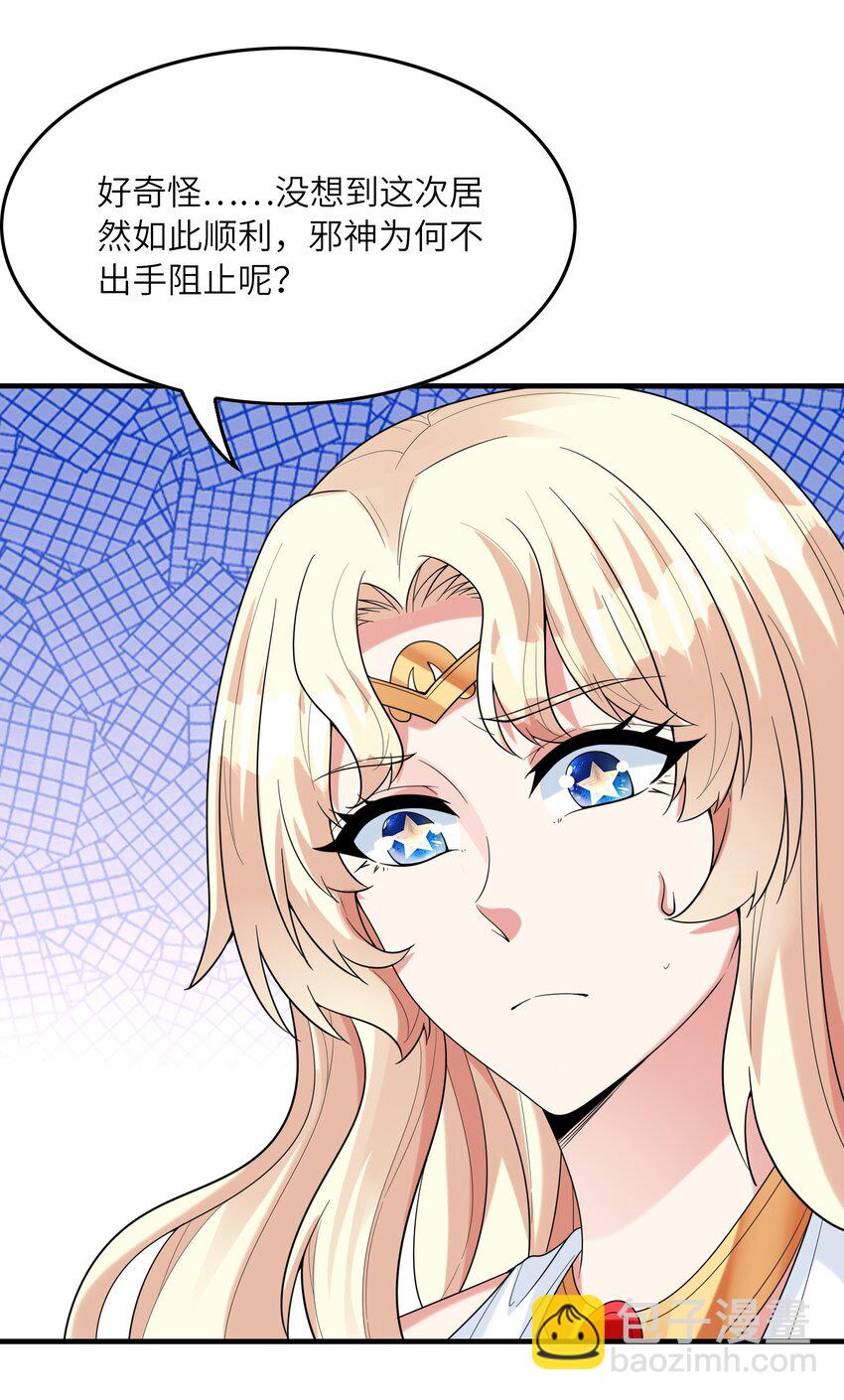 082 完美的结局(1/2)-第83话