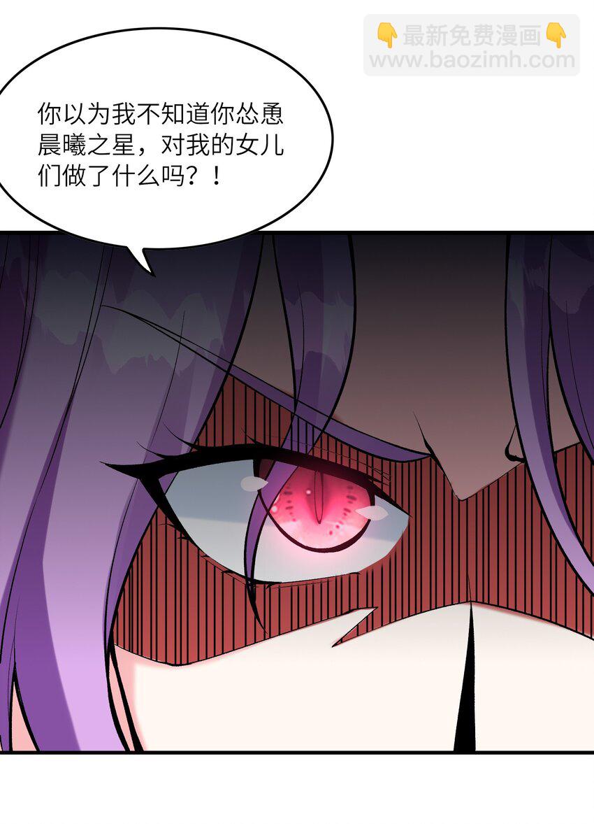 082 完美的结局(1/2)-第83话