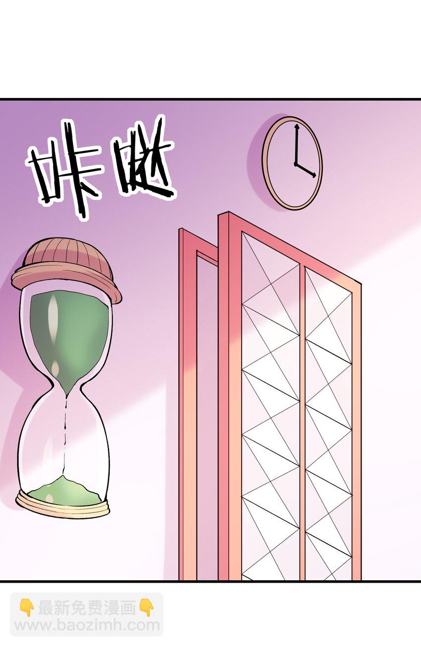 082 完美的结局(1/2)-第83话