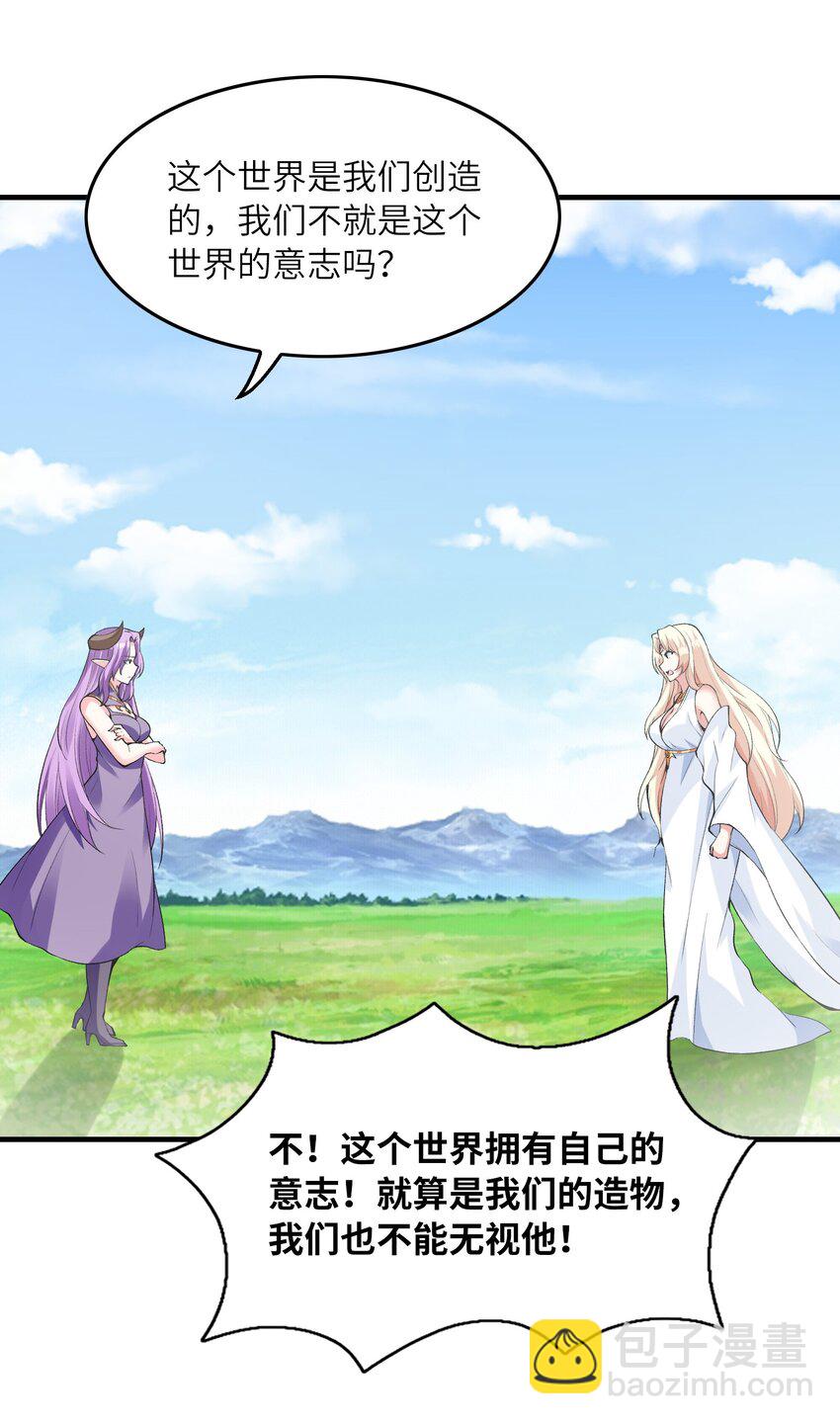 082 完美的结局(1/2)-第83话