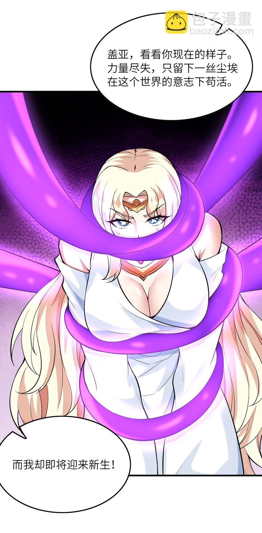 082 完美的结局(1/2)-第83话