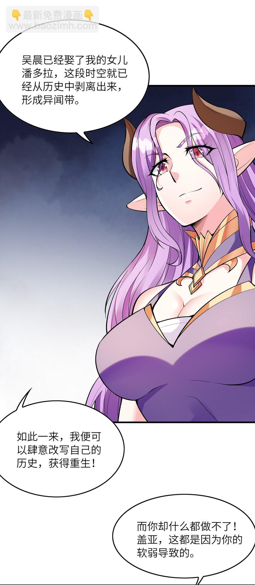 082 完美的结局(1/2)-第83话