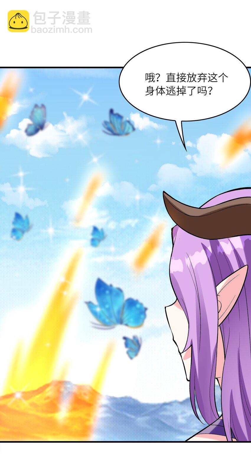 082 完美的结局(1/2)-第83话