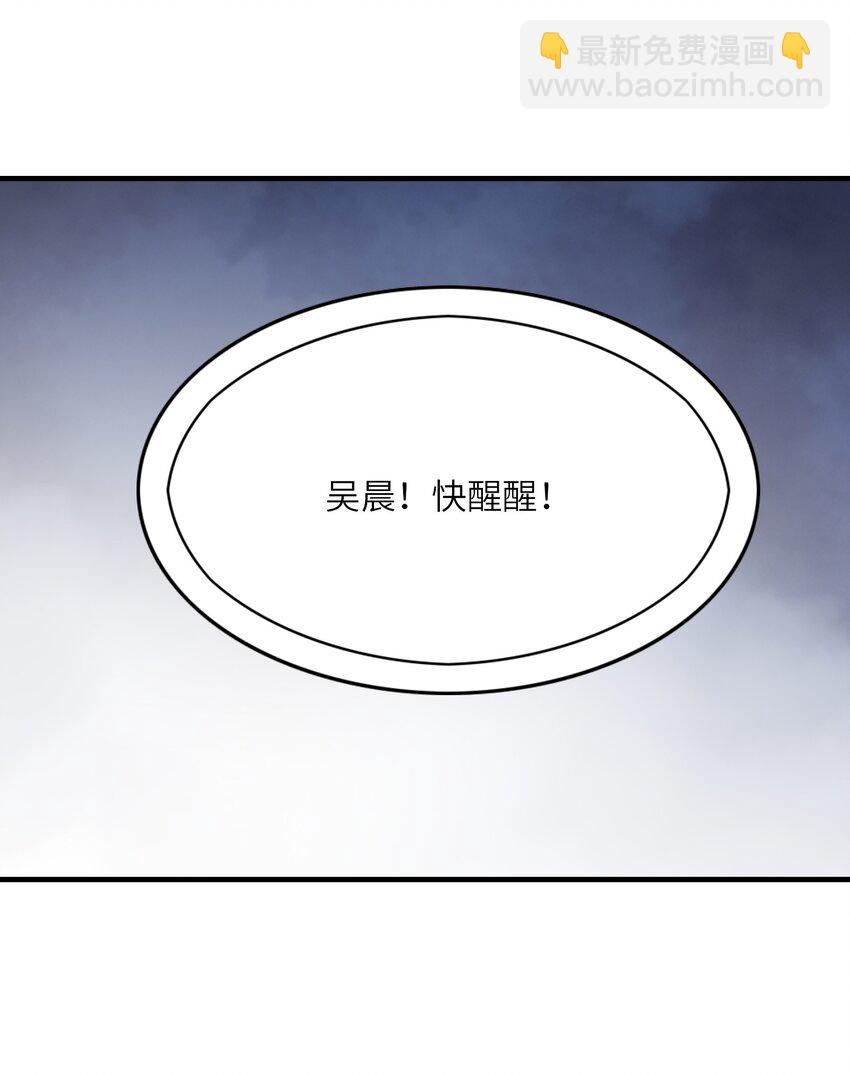082 完美的结局(1/2)-第83话