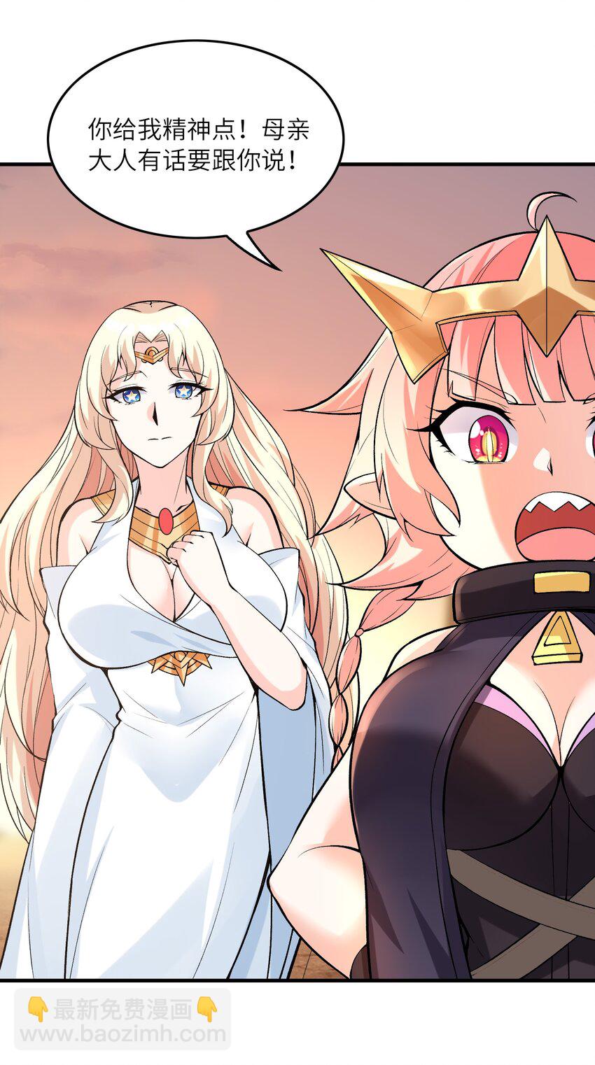 082 完美的结局(1/2)-第83话