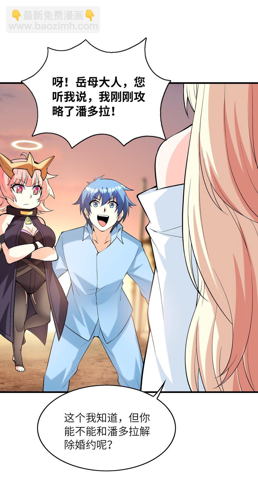 082 完美的结局(1/2)-第83话