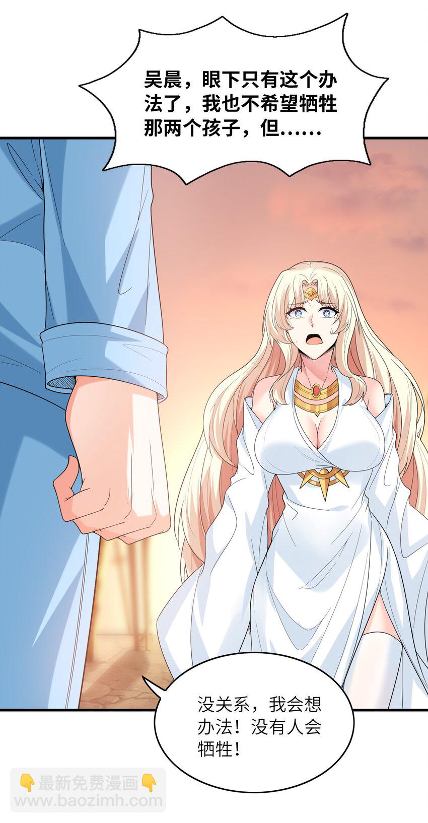 082 完美的结局(1/2)-第83话