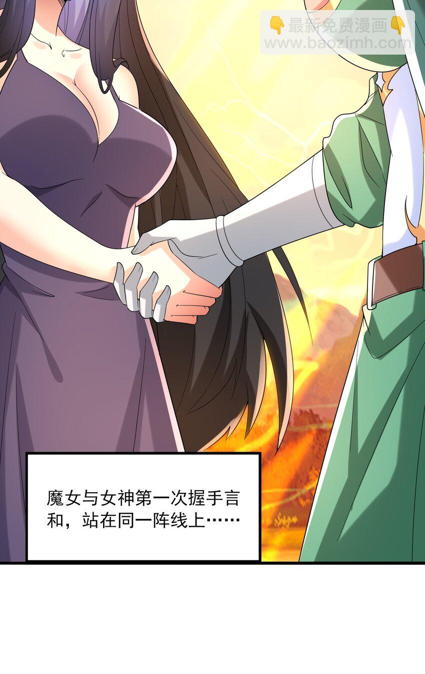 084 认真系列(1/2)-第85话