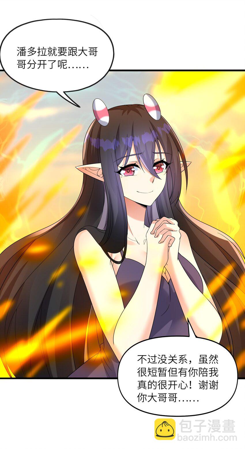 084 认真系列(1/2)-第85话