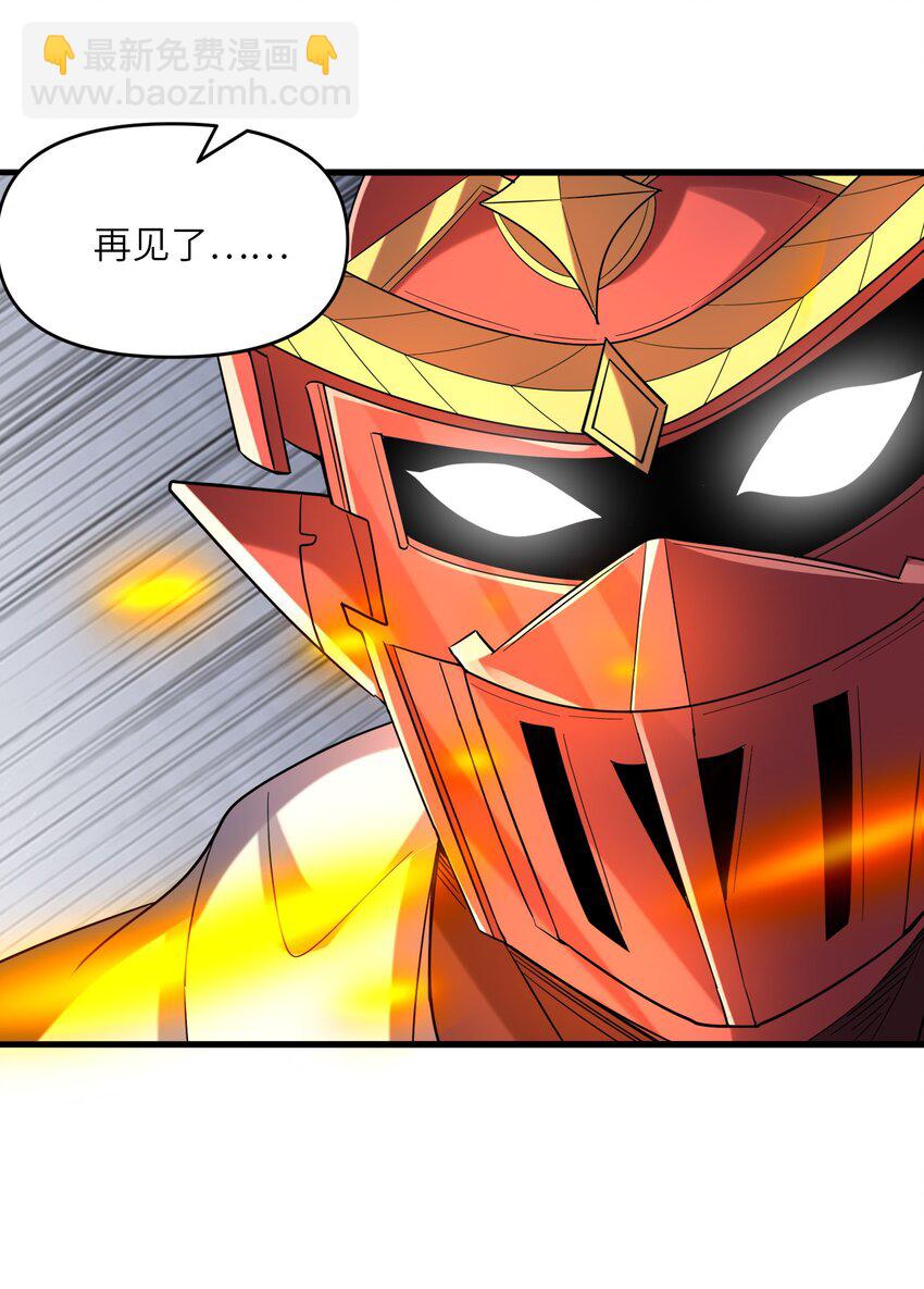 084 认真系列(1/2)-第85话