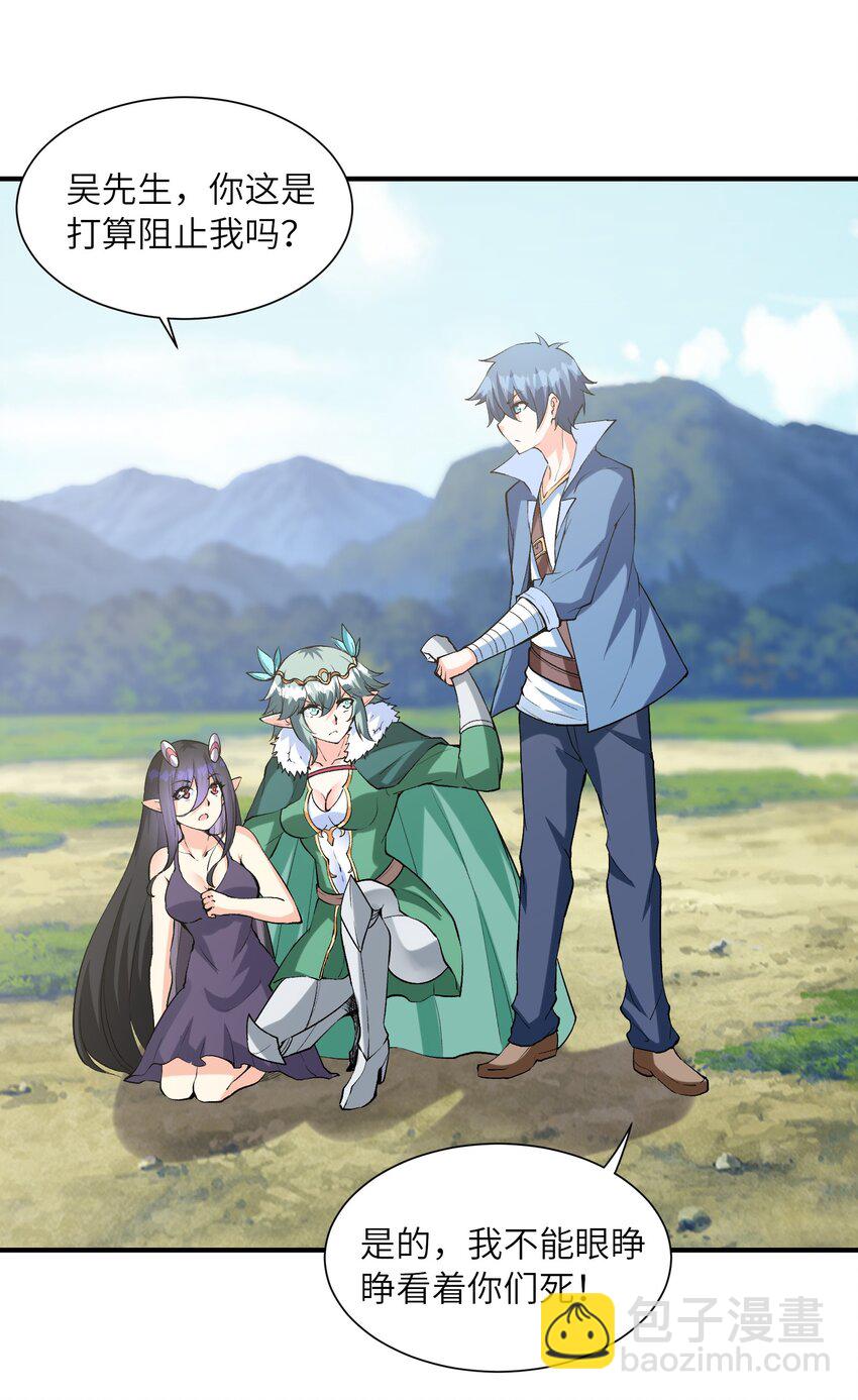 084 认真系列(1/2)-第85话