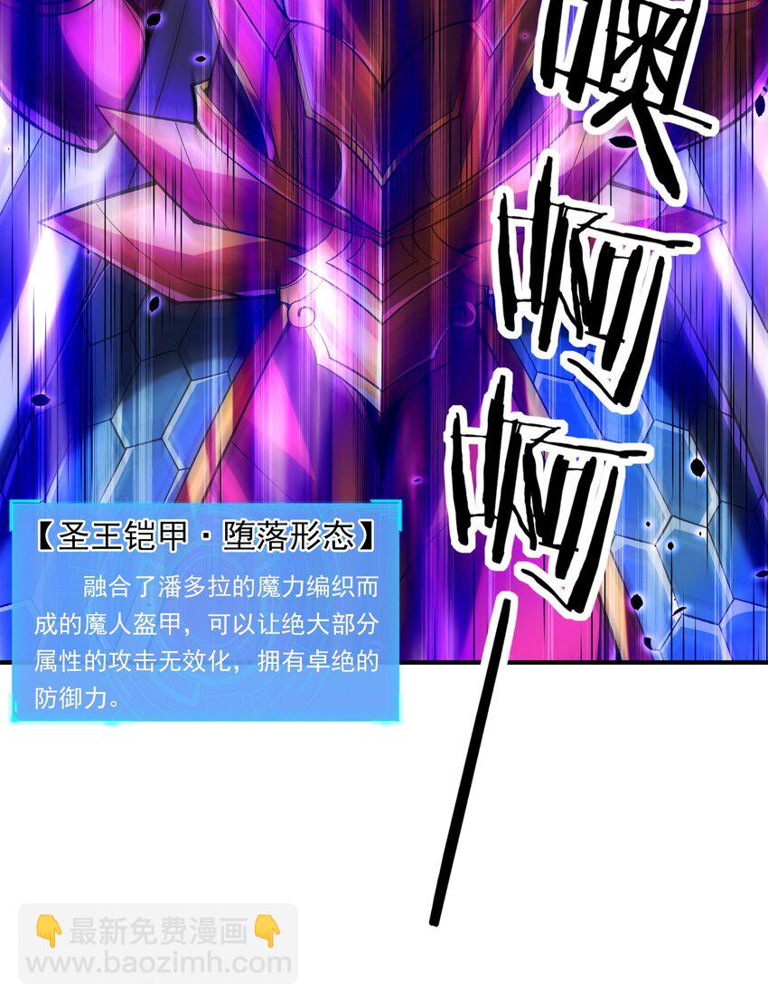 084 认真系列(1/2)-第85话