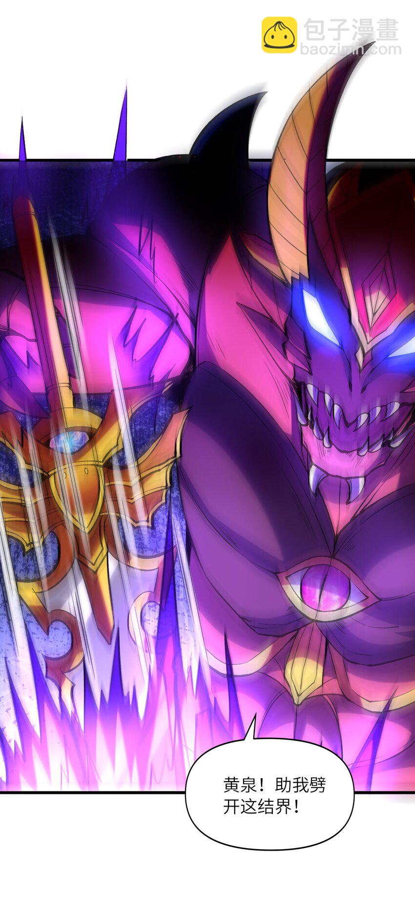 084 认真系列(1/2)-第85话