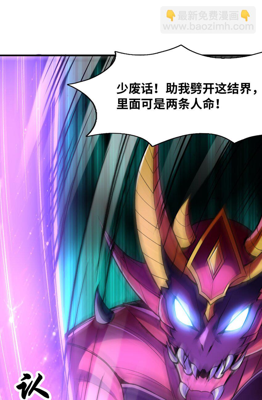 084 认真系列(1/2)-第85话