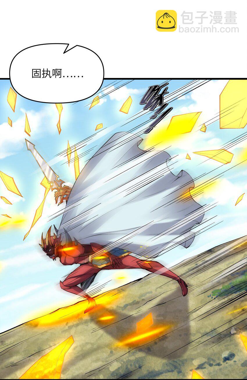 084 认真系列(1/2)-第85话