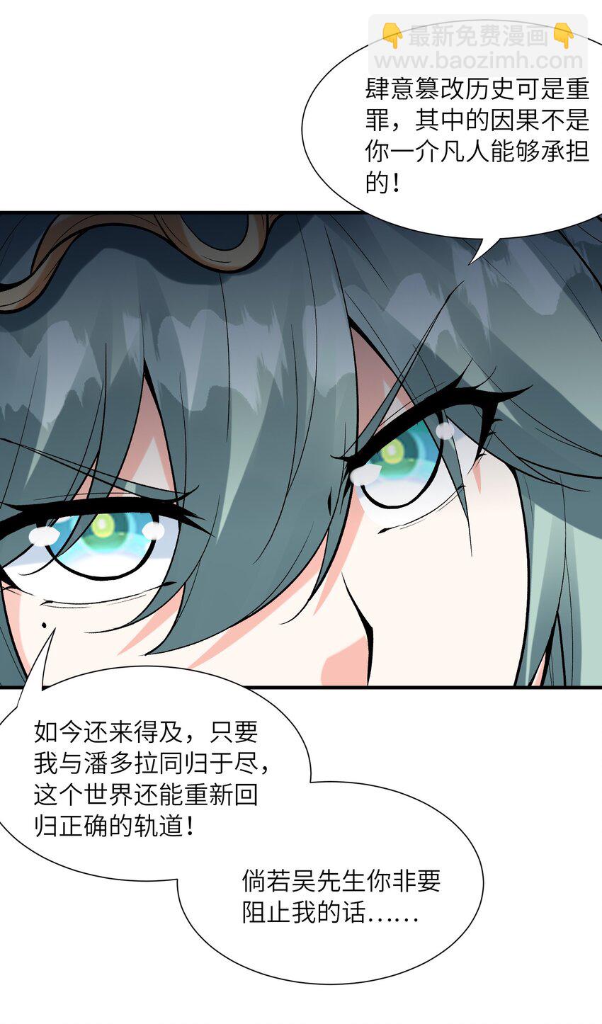 084 认真系列(1/2)-第85话