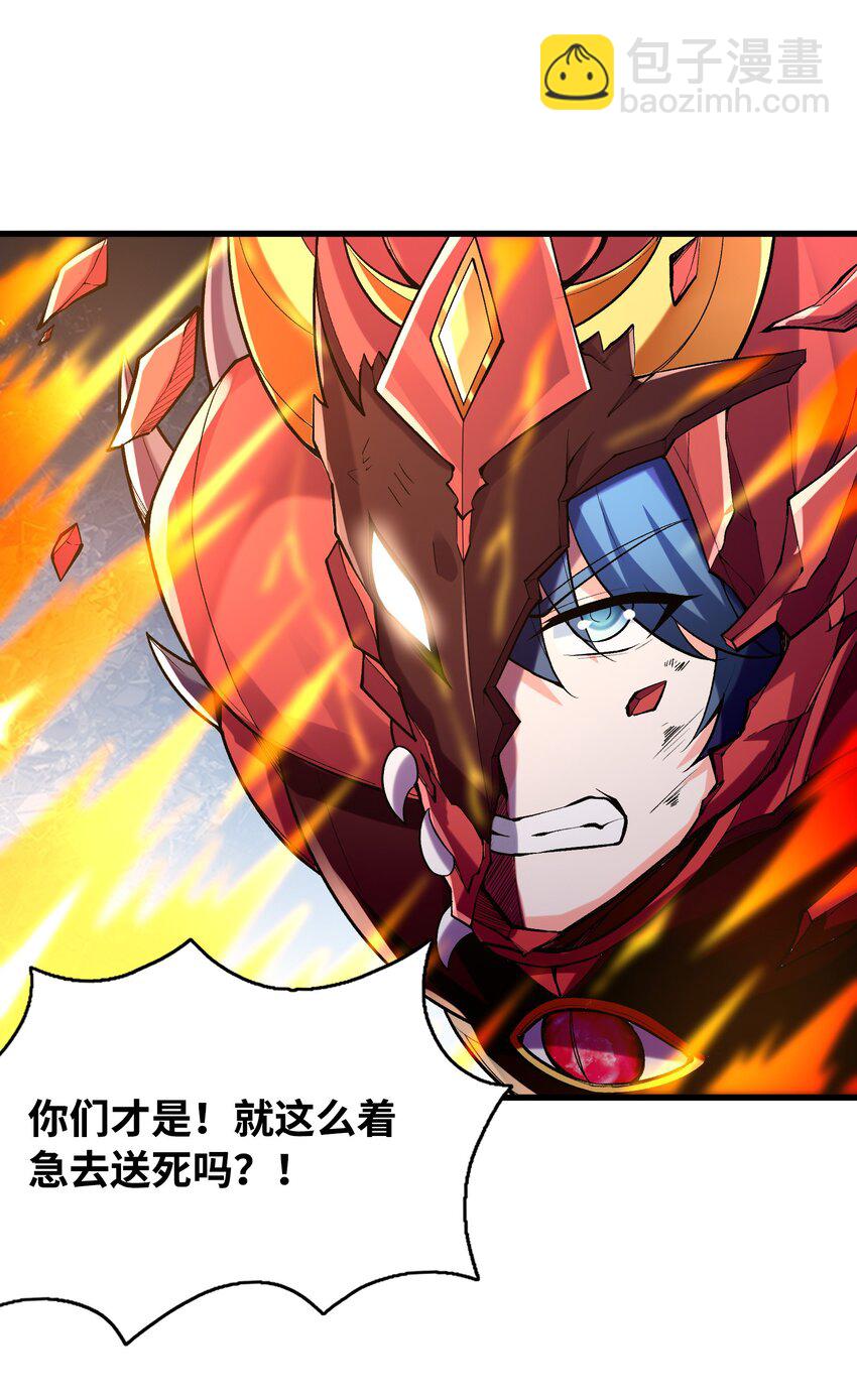 084 认真系列(1/2)-第85话