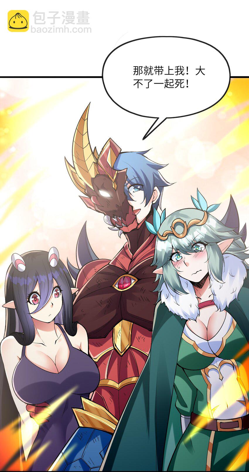 084 认真系列(1/2)-第85话