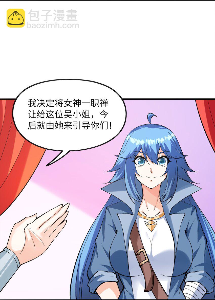 084 认真系列(1/2)-第85话