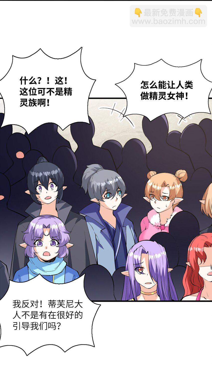 084 认真系列(1/2)-第85话