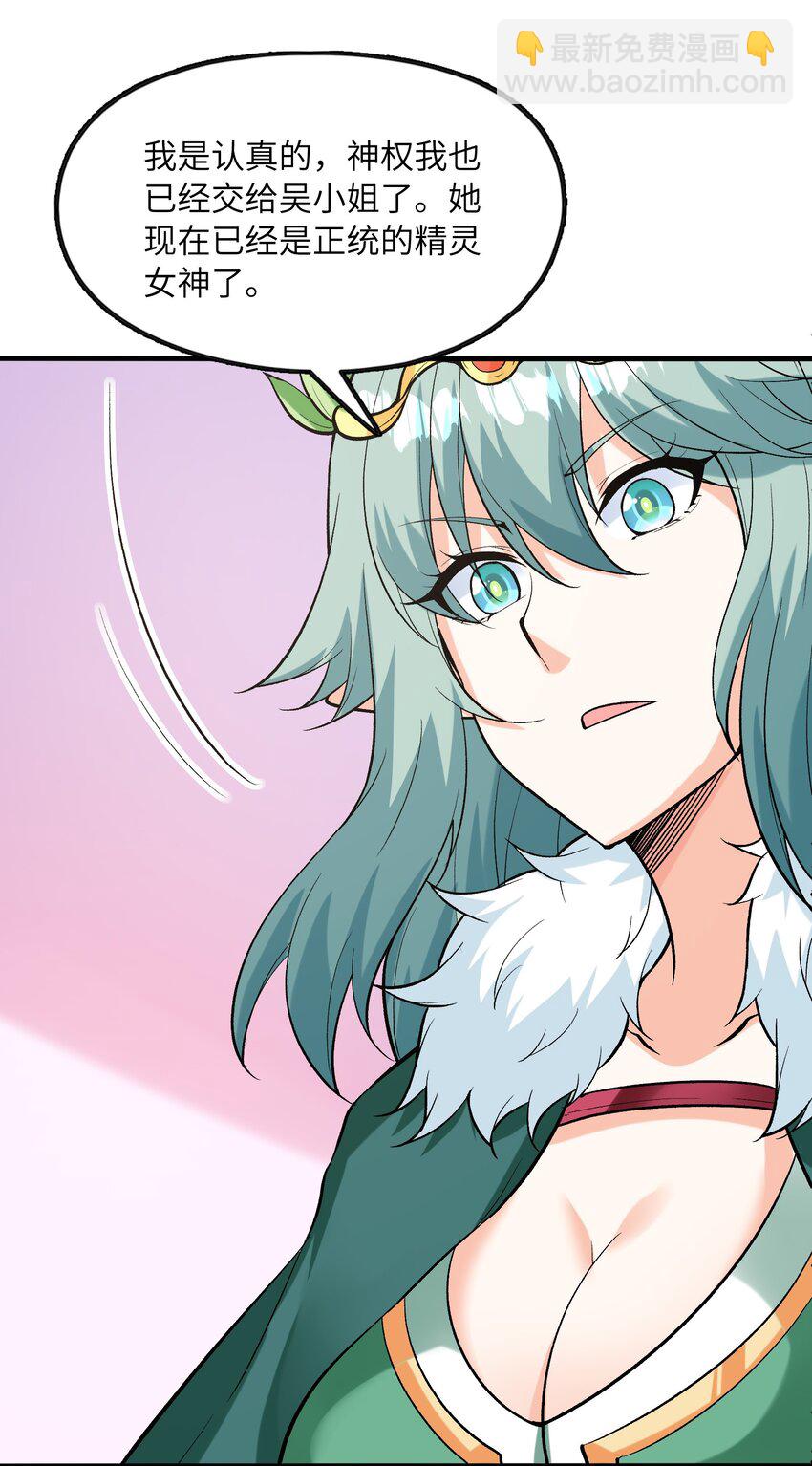 084 认真系列(1/2)-第85话