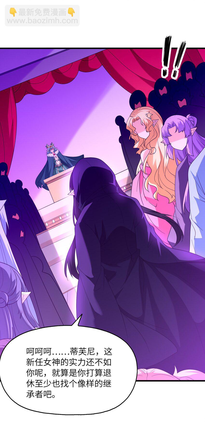 084 认真系列(1/2)-第85话