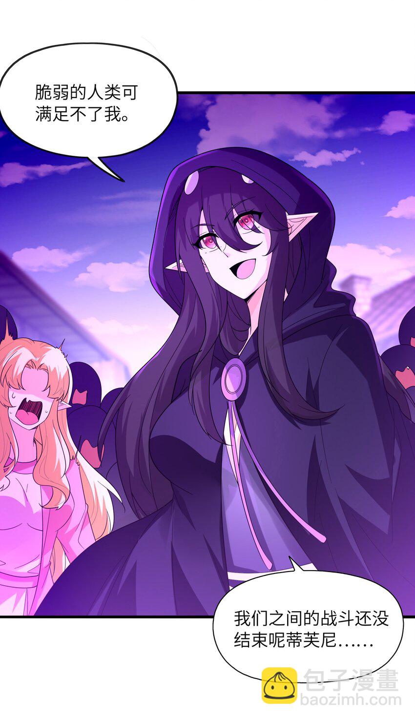 084 认真系列(1/2)-第85话