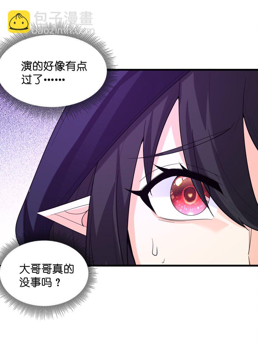 084 认真系列(1/2)-第85话