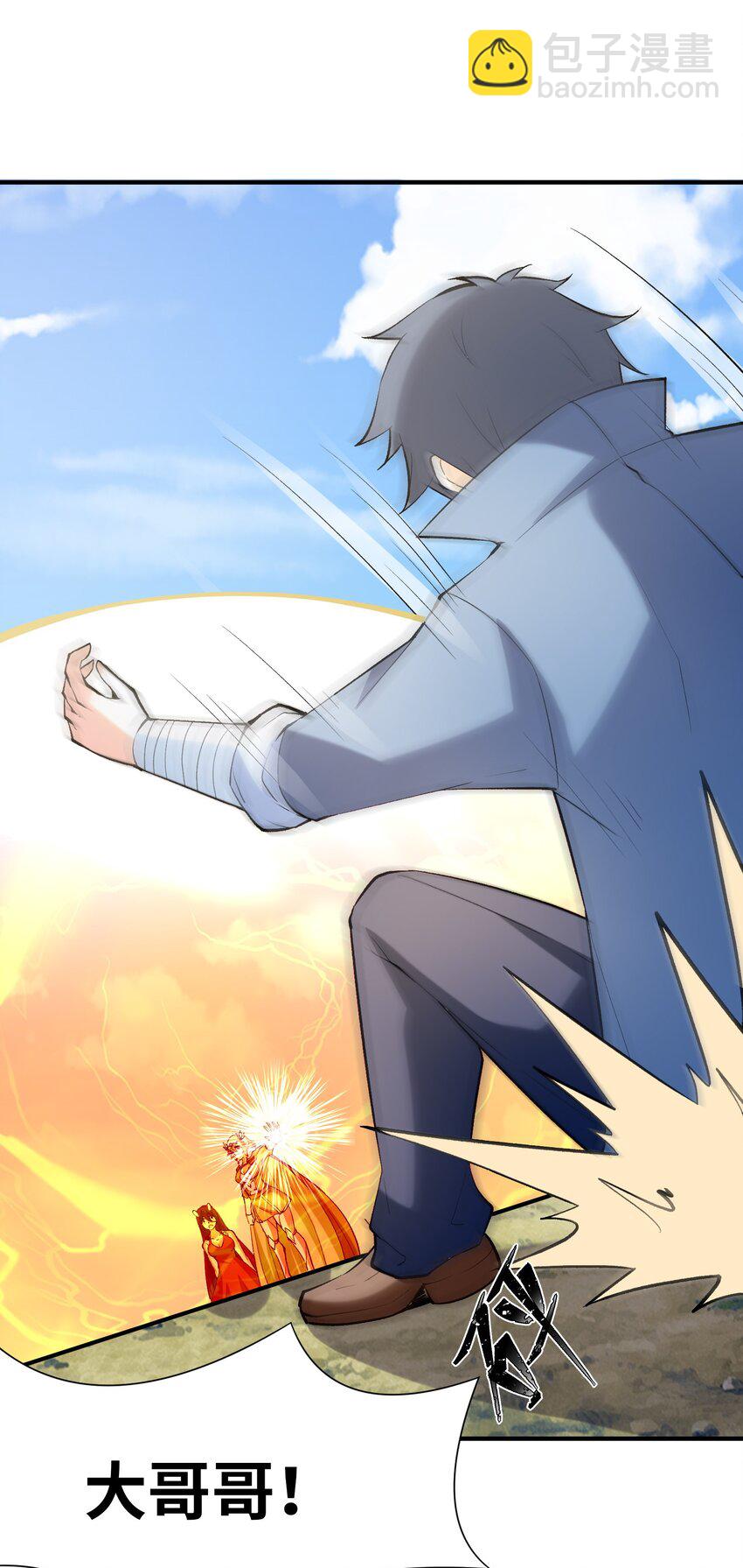 084 认真系列(1/2)-第85话