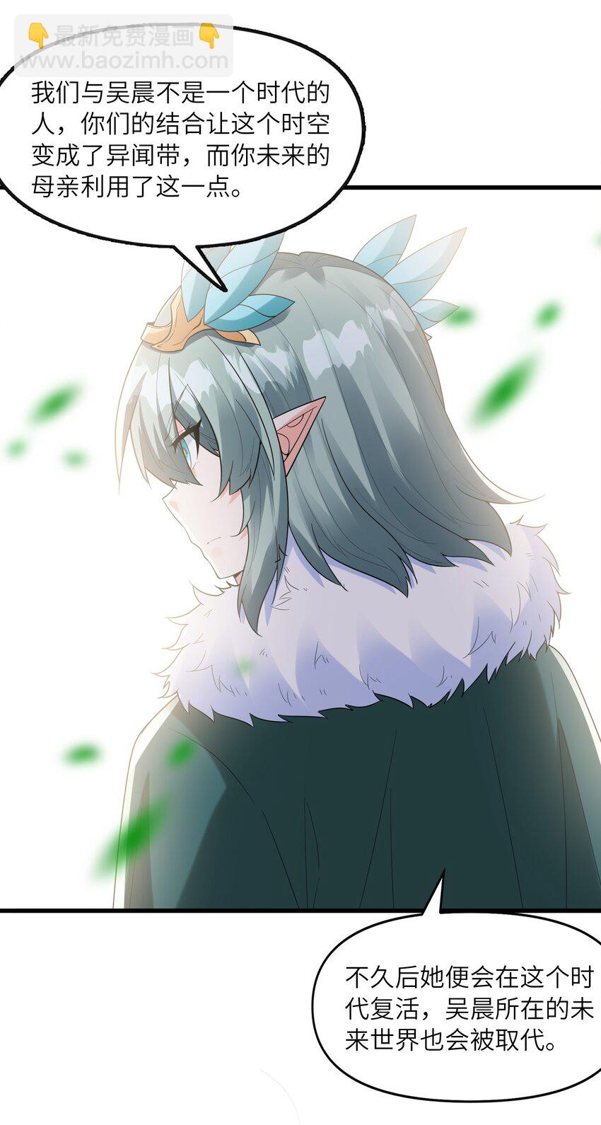 084 认真系列(1/2)-第85话