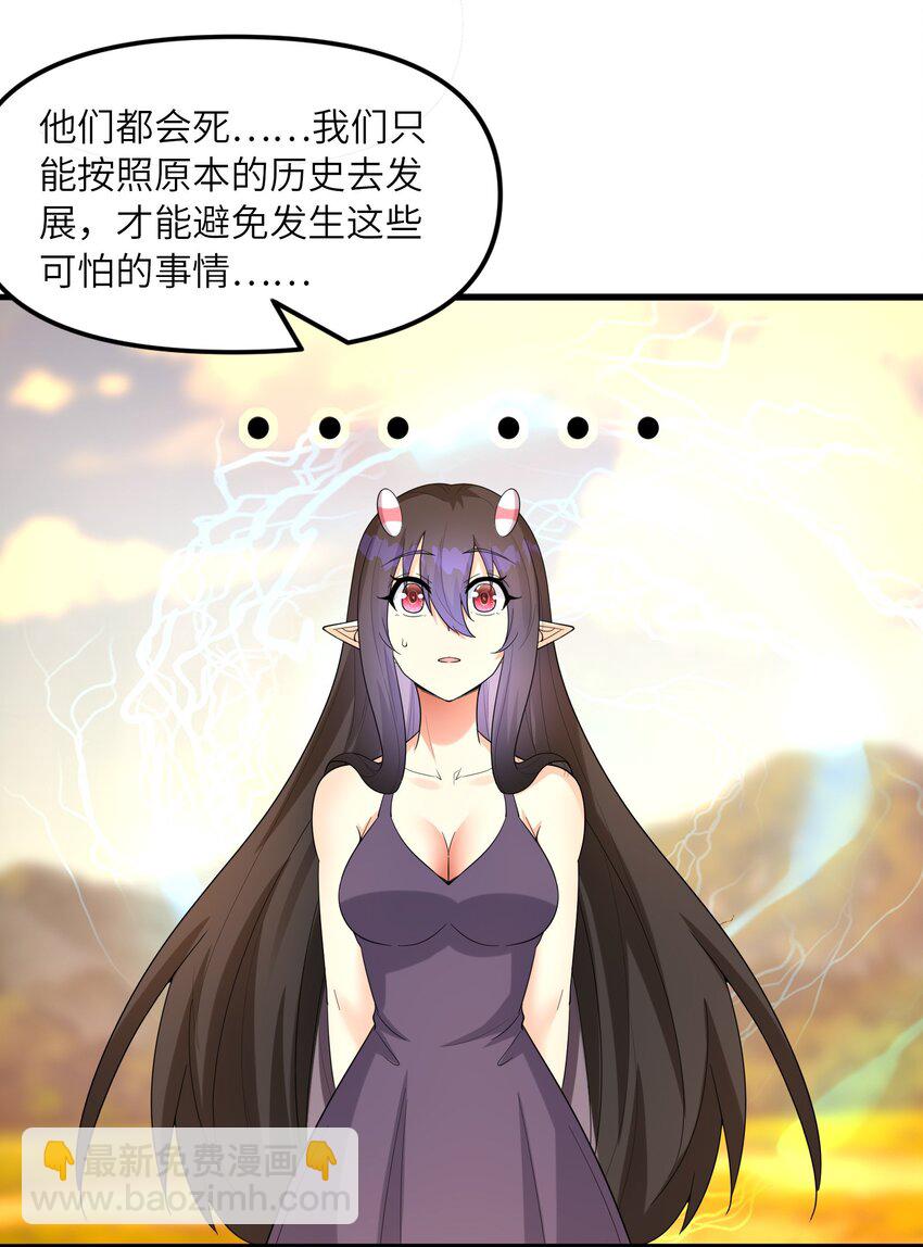 084 认真系列(1/2)-第85话