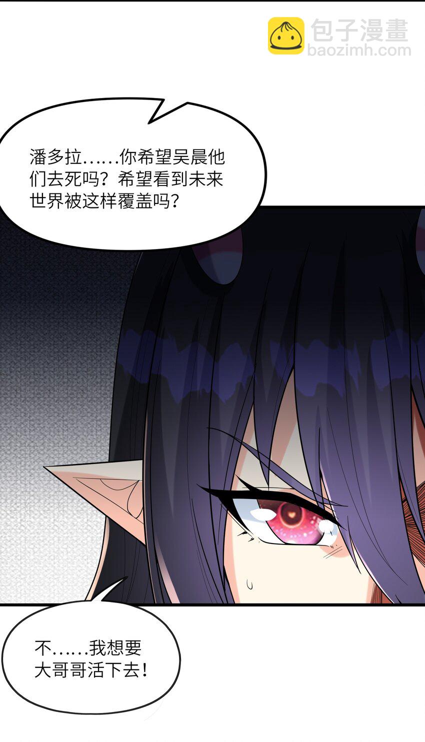 084 认真系列(1/2)-第85话